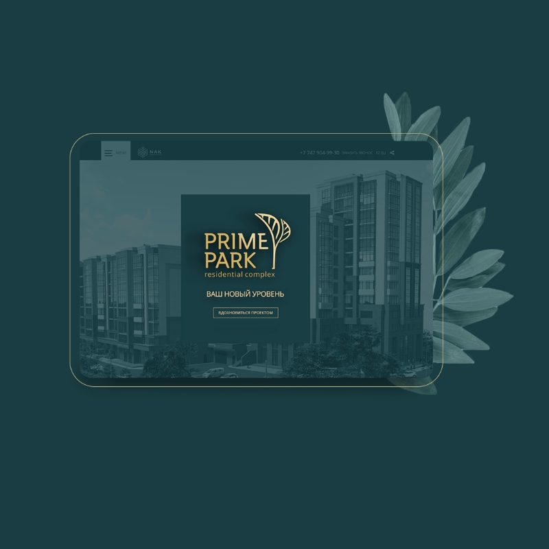 Prime park
